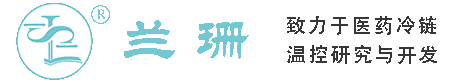 盈浦干冰厂家_盈浦干冰批发_盈浦冰袋批发_盈浦食品级干冰_厂家直销-盈浦兰珊干冰厂